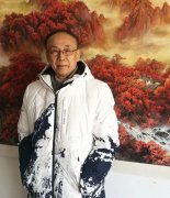 著名书画家、中国书画院